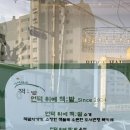 언덕위에책밭