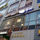 종촌동_중앙프라자 앞 이미지