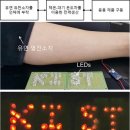 유연테크