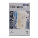 삼우세탁소 이미지