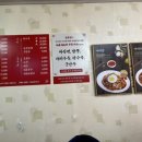 리원스타일 | 왜관 중국집 리원 솔직 후기-짜장 맛집 인정! 주말 메뉴 싹 먹어본 리뷰