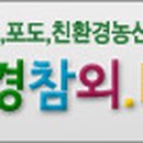 부자 농장 이미지