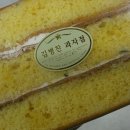 김병찬과자점 네이버블로그