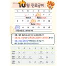 도앤다한의원 하늘도시점 티스토리