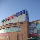 횡재먹거리한우 이미지