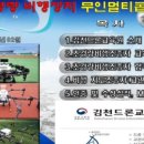 혜성정보통신