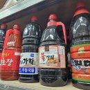 태광마트 이미지
