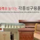 기독교백화점 이미지