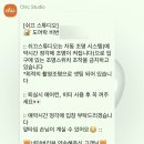쉬끄[chic] 이미지