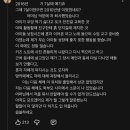 이수지 영상에 달린 퇴직한 유치원 교사들의 댓글들 이미지