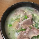 인동5길-5 | 구미 한우국밥 맛집 구미한우국밥외할머니가 구미 노포 맛집 구미 인동 맛집