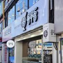 양지-2907 이미지