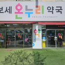 광덕약국