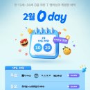 피자와일드 이미지