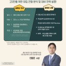 이강학원마포캠퍼스학원 이미지