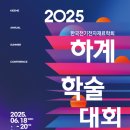 명전기전자
