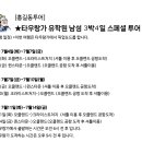 스페셜여행사 이미지