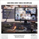 신천지세탁 이미지