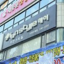 이안스타일 이미지