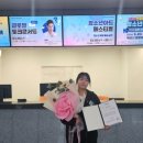 군산시학교밖청소년지원센터 케이에스피뉴스