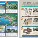 벽산e-솔렌스힐 이미지