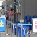 양성보건진료소 이미지