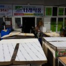 서호상회