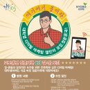 교보애드 이미지