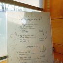 힐링스토리안마원 이미지