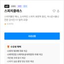 스피치 | 스피치학원추천, 스피치학원후기 좋은 곳은 어디일까