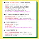 석면해체제거관리자의 자격 이미지