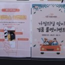 르노코리아 유성반석대리점 이미지