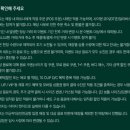 씨유 라페스타3호점 | 스타벅스 굿즈 스벅 파우치 백 세트 화이트 라페스타 광장점 찐후기
