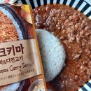 오뚜기 오즈키친 카레 포크키마 양파&amp;다진고기 후기