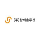 주식회사 어썸렌탈솔루션 이미지