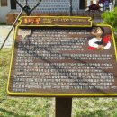 광적노인회 | 소설가 김유정(金裕貞)의 향기를 찾아 춘천을 가다