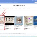 더챔지름안전컨설팅