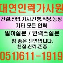 대연인력가사원 네이버블로그