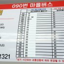 지산초등학교 사거리-2 이미지