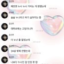 비제트컴퍼니 | 2월-2 : 시간이 됐어 잘 참아줬어 실은 나도 너만큼 원한단 말야