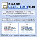 뉴욕정치과의원 이미지