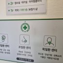 김경이이비인후과의원 이미지