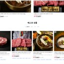 한우별장 | 1++한우 꽃등심 직접 구워먹은 솔직후기 백육공(ft. 선물세트)