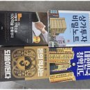 이룸부동산공인중개사사무소 이미지