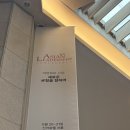 [2026 조선일보 ALC 서포터즈] 참석 후기
