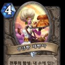 스톰윈드 이미지