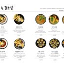멘모찌울산
