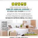 서림보건진료소 이미지