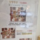 봄설시흥점