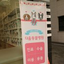 다움동물병원 이미지